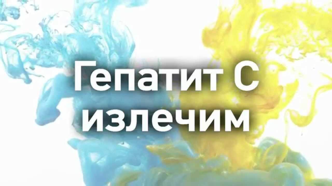 Ледипасвир – лекарственная совместимость- фото № 1 Ледипасвир – лекарственная совместимость