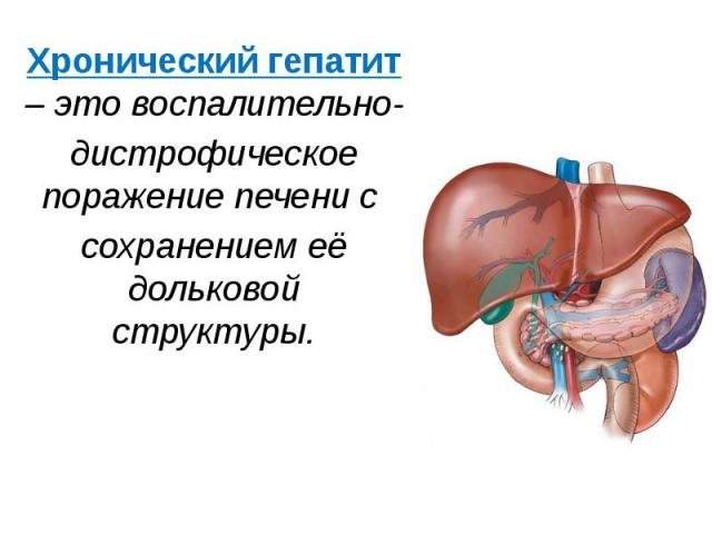 Как понять, какой софосбувир выбрать: из Индии или Египта для лечения гепатита С- фото № 2 Как понять, какой софосбувир выбрать: из Индии или Египта для лечения гепатита С