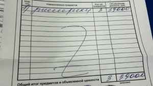 Оксана Оксана
