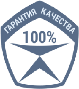 Гарантии Гарантии