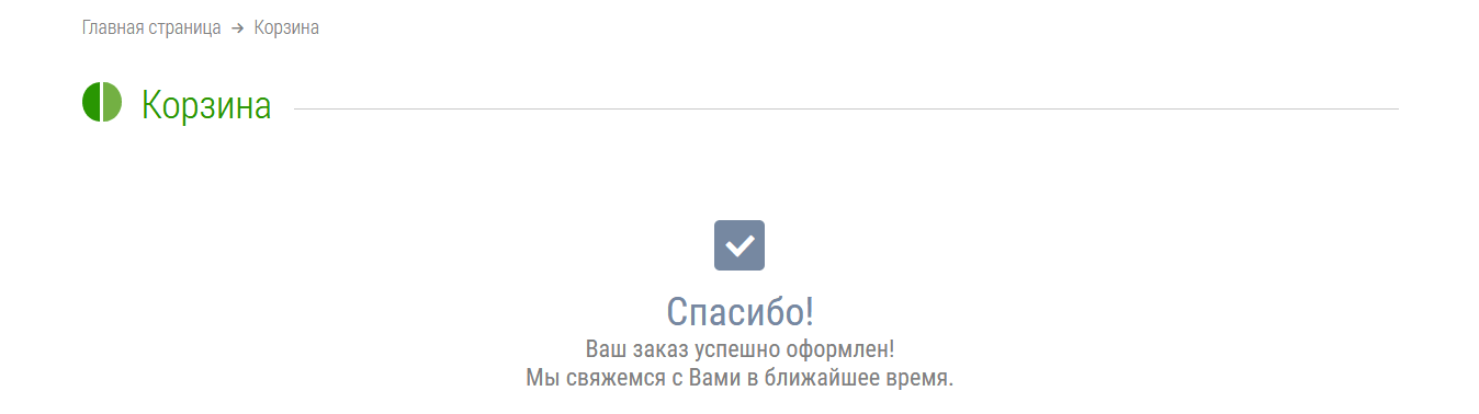 Оператор перезвонит Оператор перезвонит
