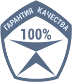 Гарантии Гарантии
