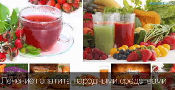 Лечение гепатита С народными средствами: плюсы и минусы Лечение гепатита С народными средствами: плюсы и минусы